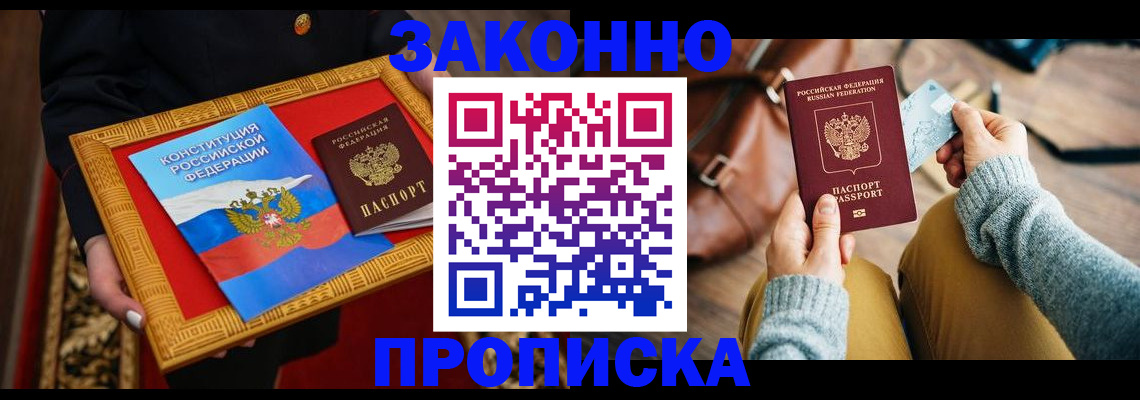 регистрация для школы в Выборге