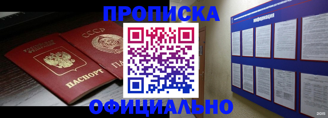 миграционный учет в Выборге