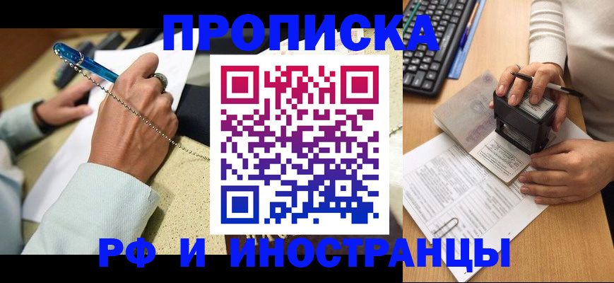 регистрация для школы в Выборге